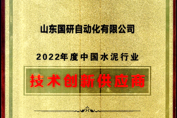 28¹й˾2022йˮҵ¹Ӧ̳ƺ