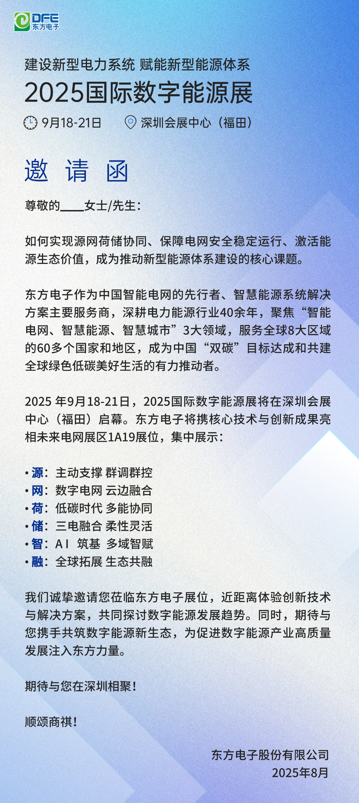 뺯28μ2025Դչ